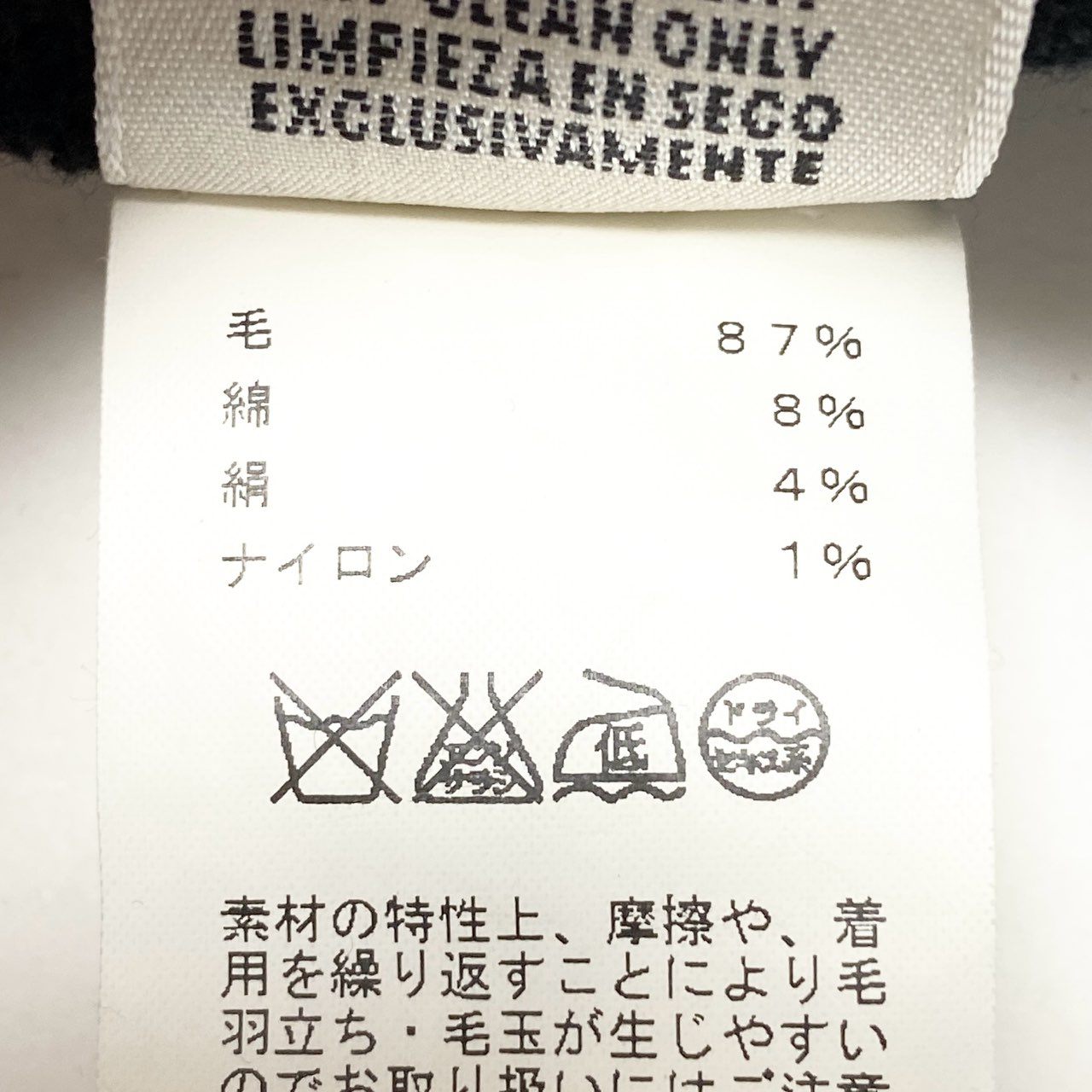 Hc5 HERMES エルメス タイトニットベスト ニット トップス サイズ34 ブラック レディース 女性用k02i