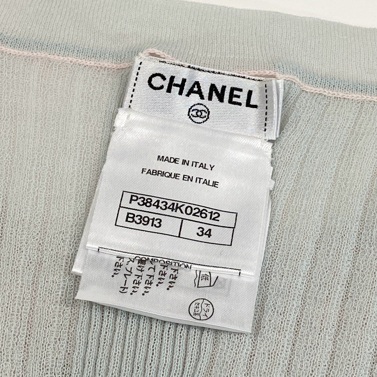 64a15 【美品】CHANEL シャネル P38434 2010年 フロントココマーク リバーシブル タイトニット 半袖ニット サイズ34 レディース 春夏用 トップスta1