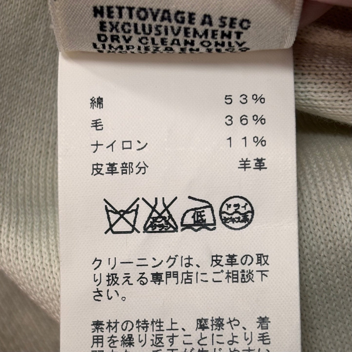 86a16 HERMES エルメス ニットジャケット ハイゲージニット Hロゴ レザーボタン レディース 女性用 サイズ40 ライトベージュ系o07t
