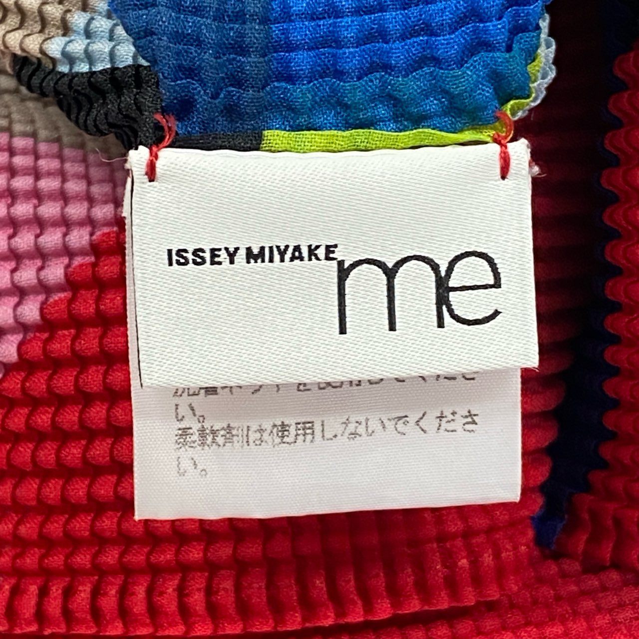 Ac2 ME ISSEY MIYAKE ミーバイ イッセイミヤケ プリーツカットソー 長袖トップス サイズフリー マルチカラー レディースk02i
