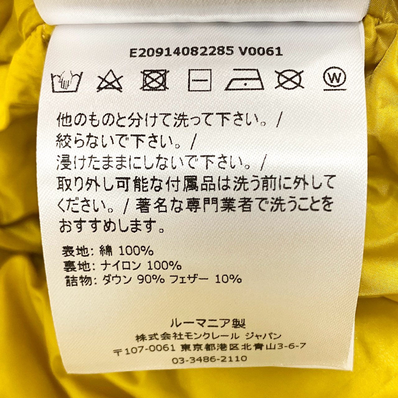 87l20 MONCLER モンクレール ダウンジャケット COSTES タイダイ ダブルジップ アウター E20914082285 V0061 1サイズ オレンジ系 メンズo07t