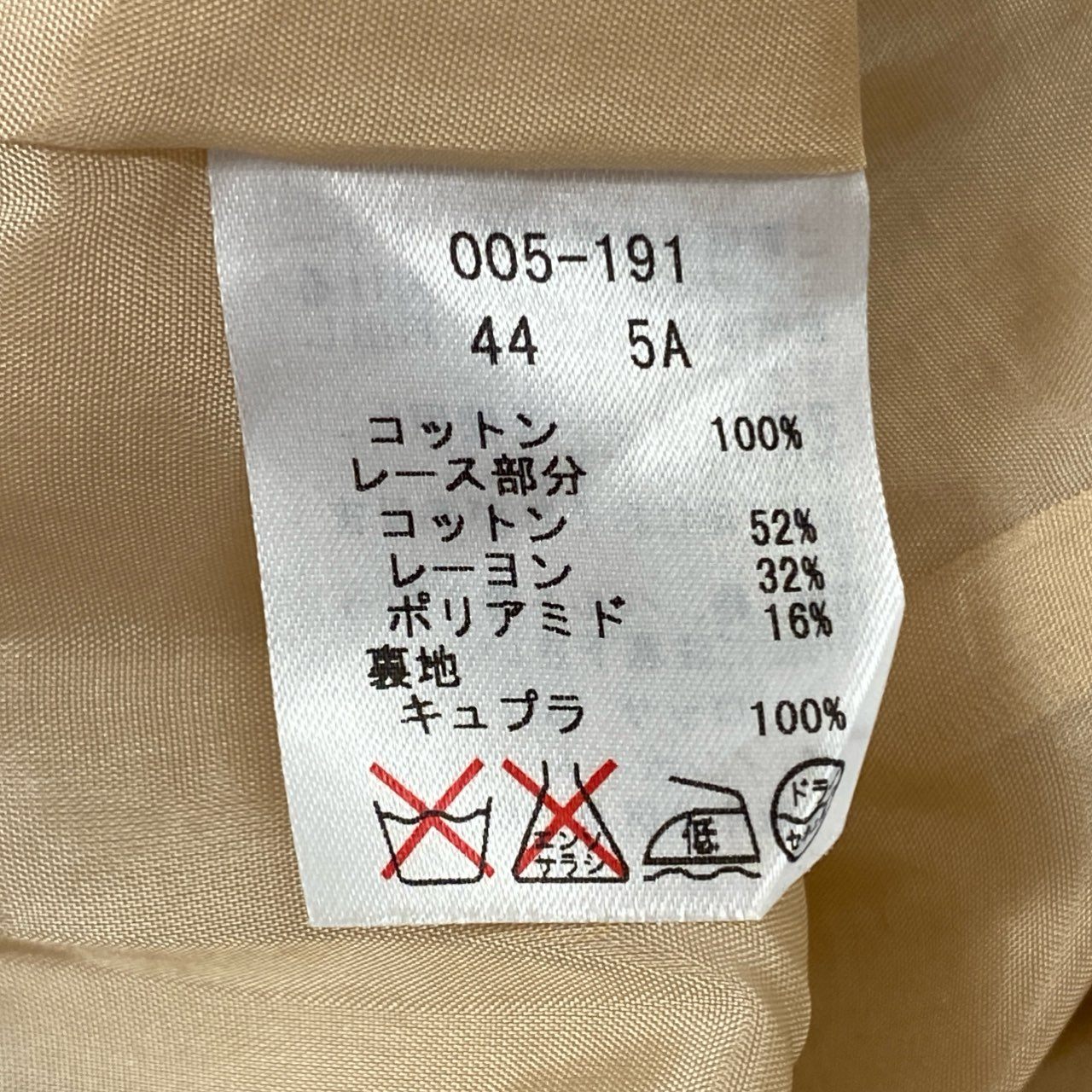 60j27 Roosa ロッサ 半袖ワンピース ロングワンピース ニット レース 総柄 44サイズ ベージュ ブラック レディースu02t