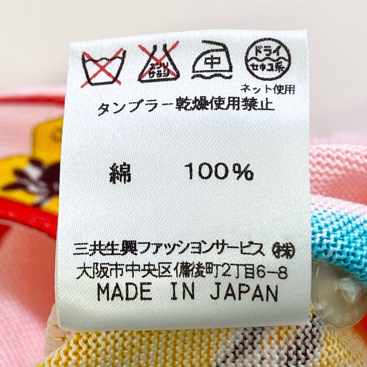 13j16 LEONARD レオナール 美しい花柄プリント タートルネック 七分袖 コットンニットトップ 0597912 42 ピンク セーター 日本製