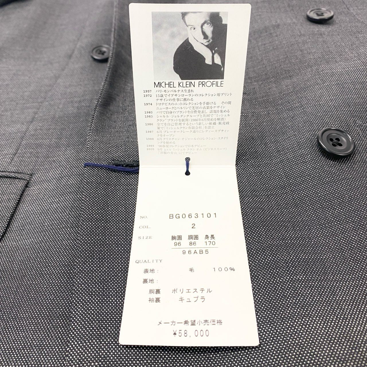 19k27 A.V.V HOMME アーヴェヴェ セットアップスーツ ダブルブレスト メンズ 紳士服 ビジネス フォーマル 96 AB5 グレー ウール100％u02t