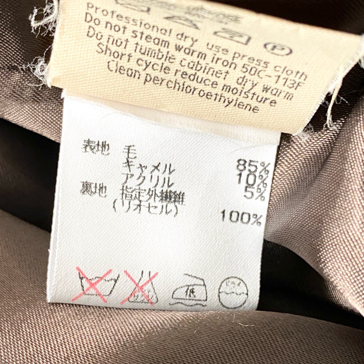 24b13 【美品】BARNEYS NEWYORK バーニーズニューヨーク ツイードステンカラーコート ロングコート VESTIMENTA ブラウン メンズ 男性用u02t