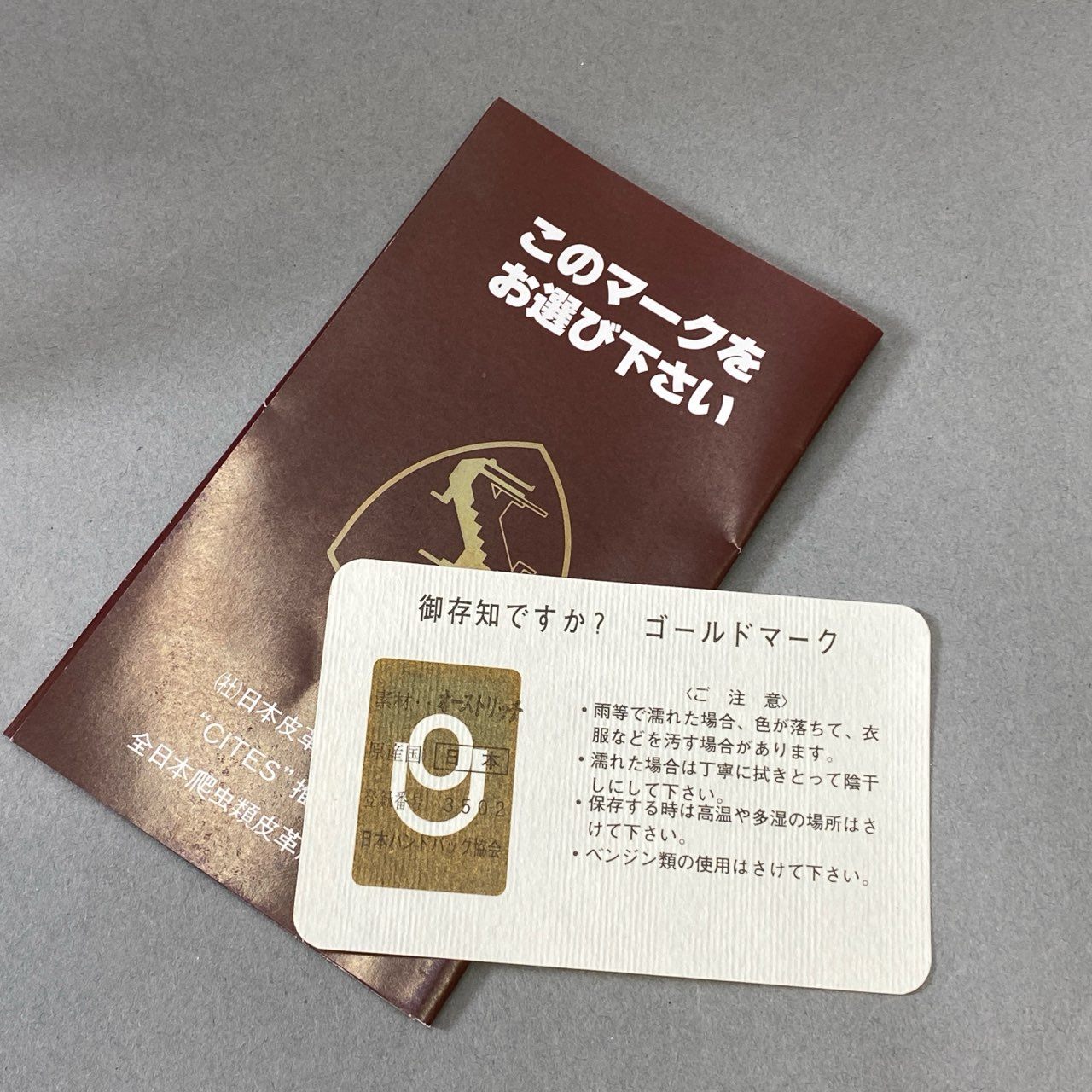 Aj3 《最高級》定価32万 GRES グレ オーストリッチ ワンハンドル ハンドバッグ ブラック 本革 JRA カバン 鞄t18r