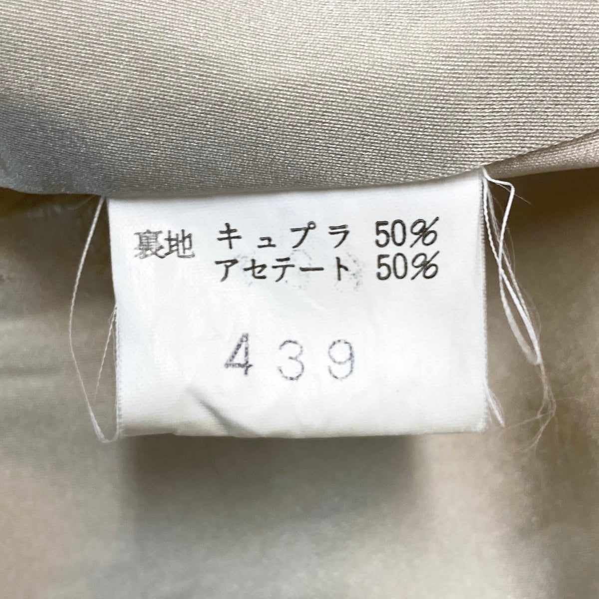 78j8 毛皮コート フォックスファー ブルーフォックス 裏地花柄刺繍 サイズ11 ホワイト系 Fox fur レディースu02t