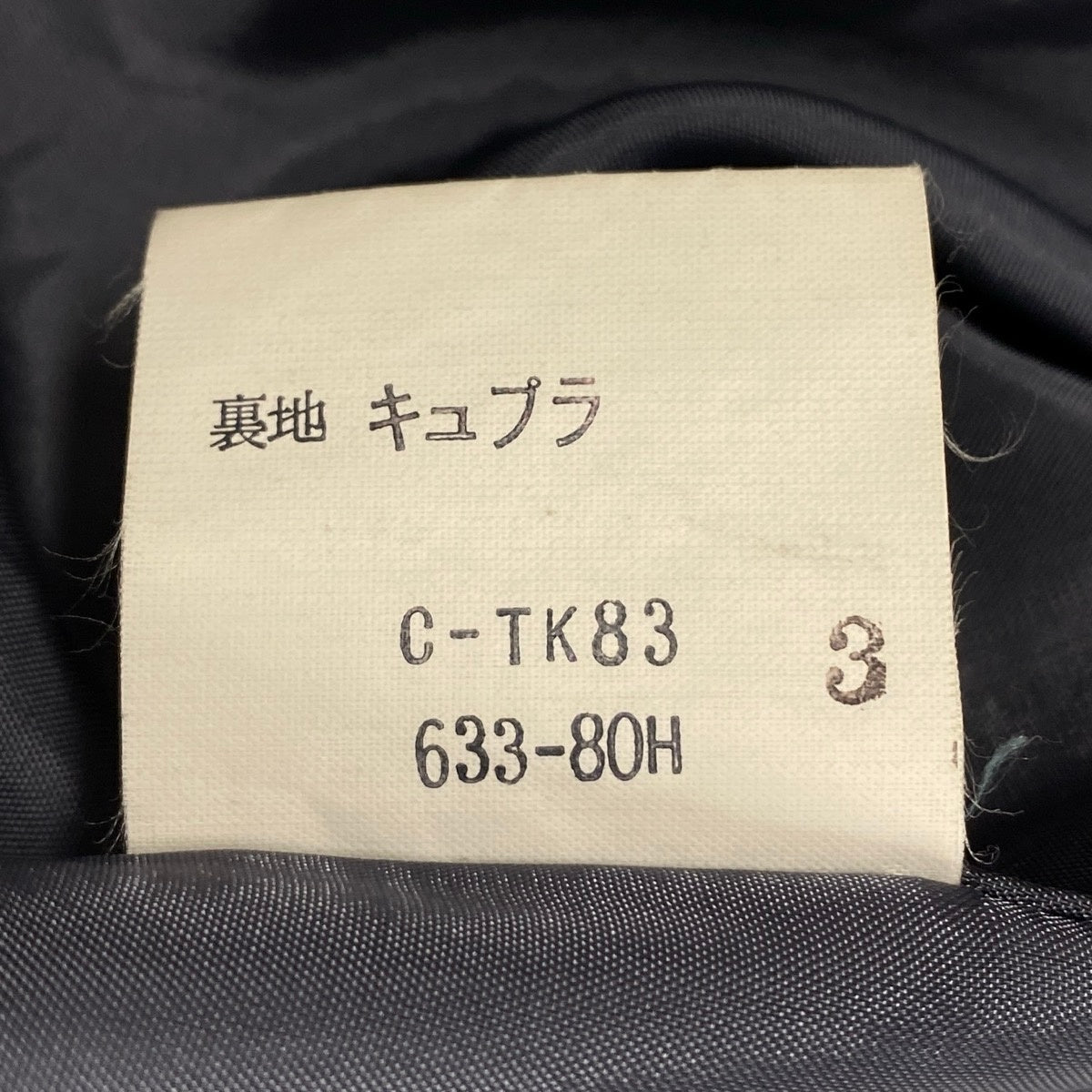 65f2 YVES SAINT LAURENT イヴサンローラン テーラードジャケット シングル 2B チェック柄 サイズM マルチカラー ウール100％ レディース 女性服o07t
