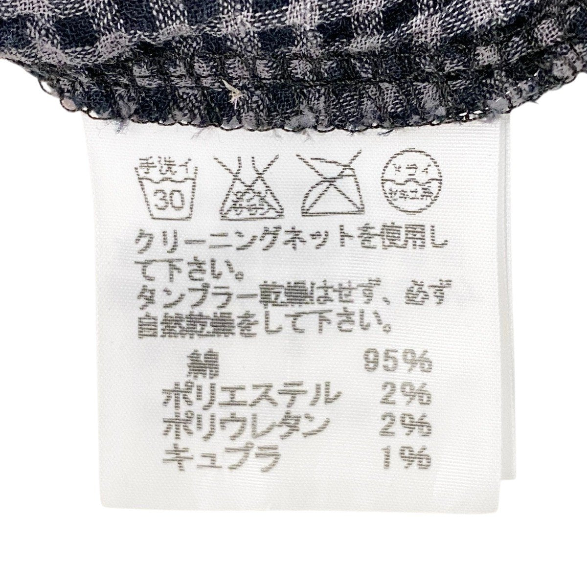 93h25 ISSEY MIYAKE Haat イッセイミヤケ ハート ロングスリーブシャツ チェック柄 ストレッチ 薄手 サイズ2 グレー系 レディースo07t