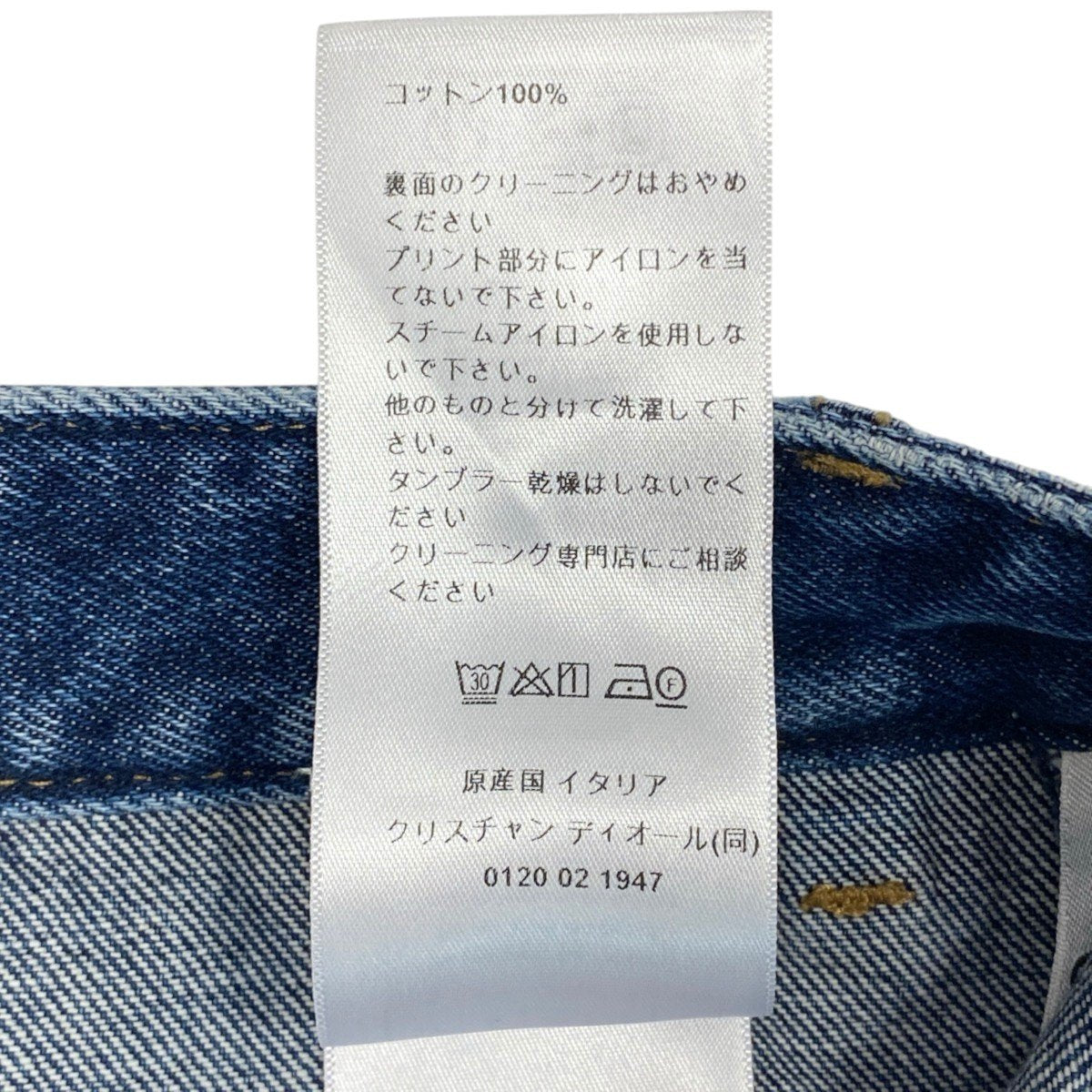 h31 【美品】Christian Dior オブリーク バギーデニムパンツ 38サイズ インディゴ コットン100％ レディース 女性用k02i