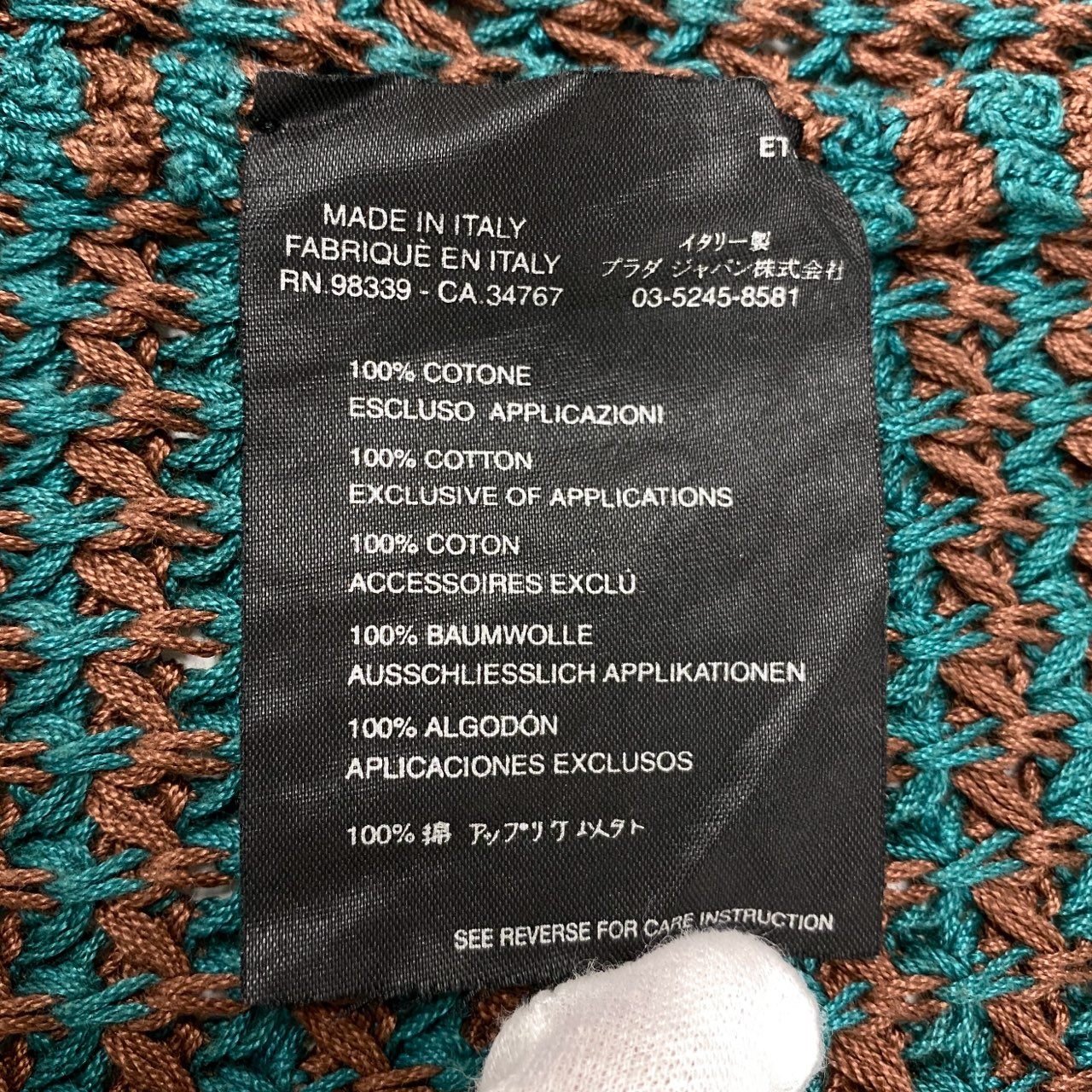 d12 【アーカイブ】PRADA プラダ 2005SS サマーニットコート クロシェトリム カーディガン サイズ40 グリーン レディースk02i