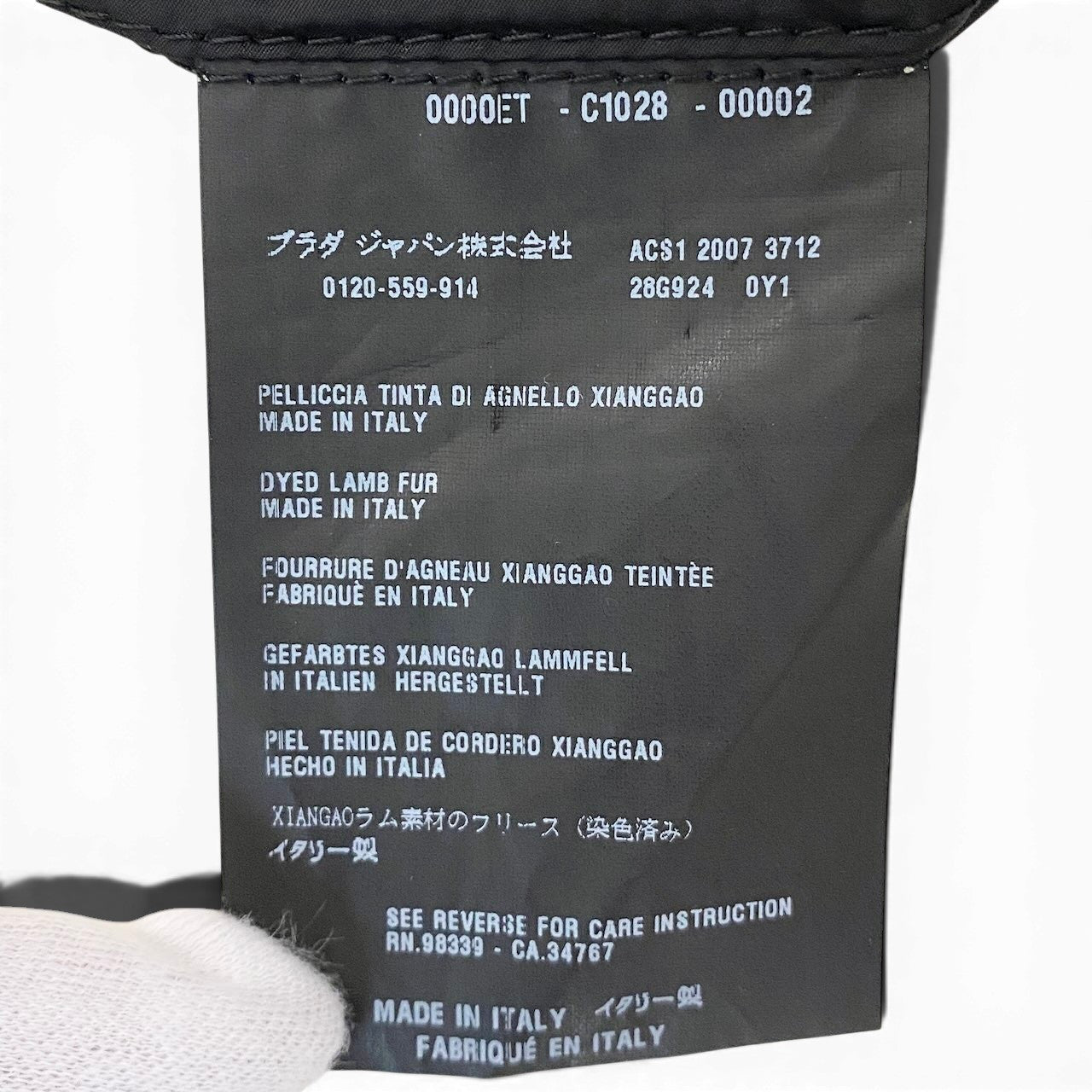 11e29 【美品】PRDA プラダ カルガンラム × ポコノ ファーポンチョ 大判ショール ブラック レディース 女性服k02i