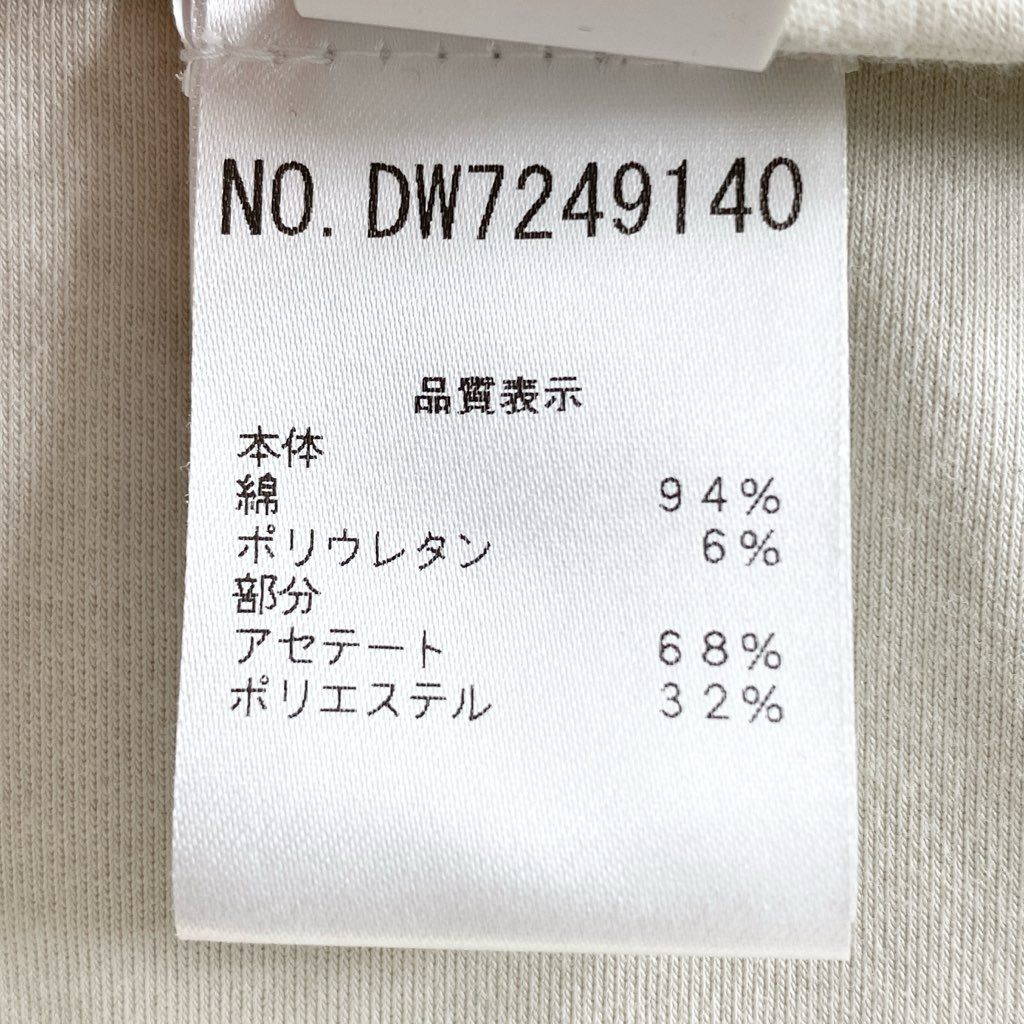 9d10 BRUNELLO CUCINELLI ブルネロクチネリ コットン素材 イージーチノパンツ スラックス 42 クリーム レディース 婦人服