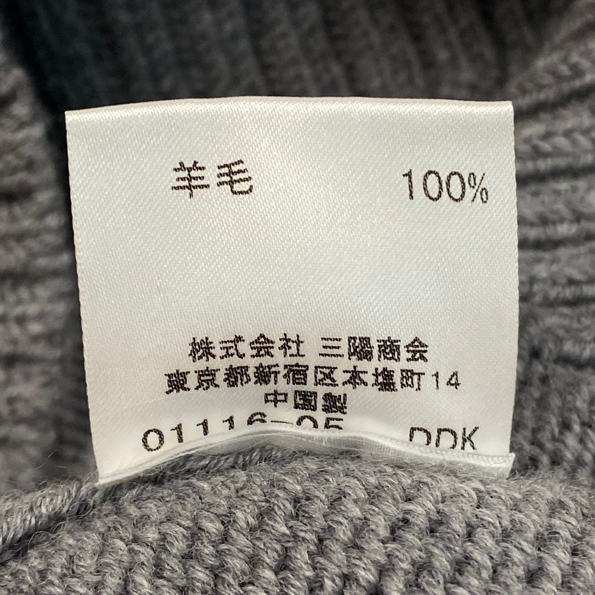 Ei3 【美品】 Burberry LONDON バーバリーロンドン タートルネック ニットセーター サイドボタン ノバチェック サイズ1 グレー ウール100％ レディースk02i