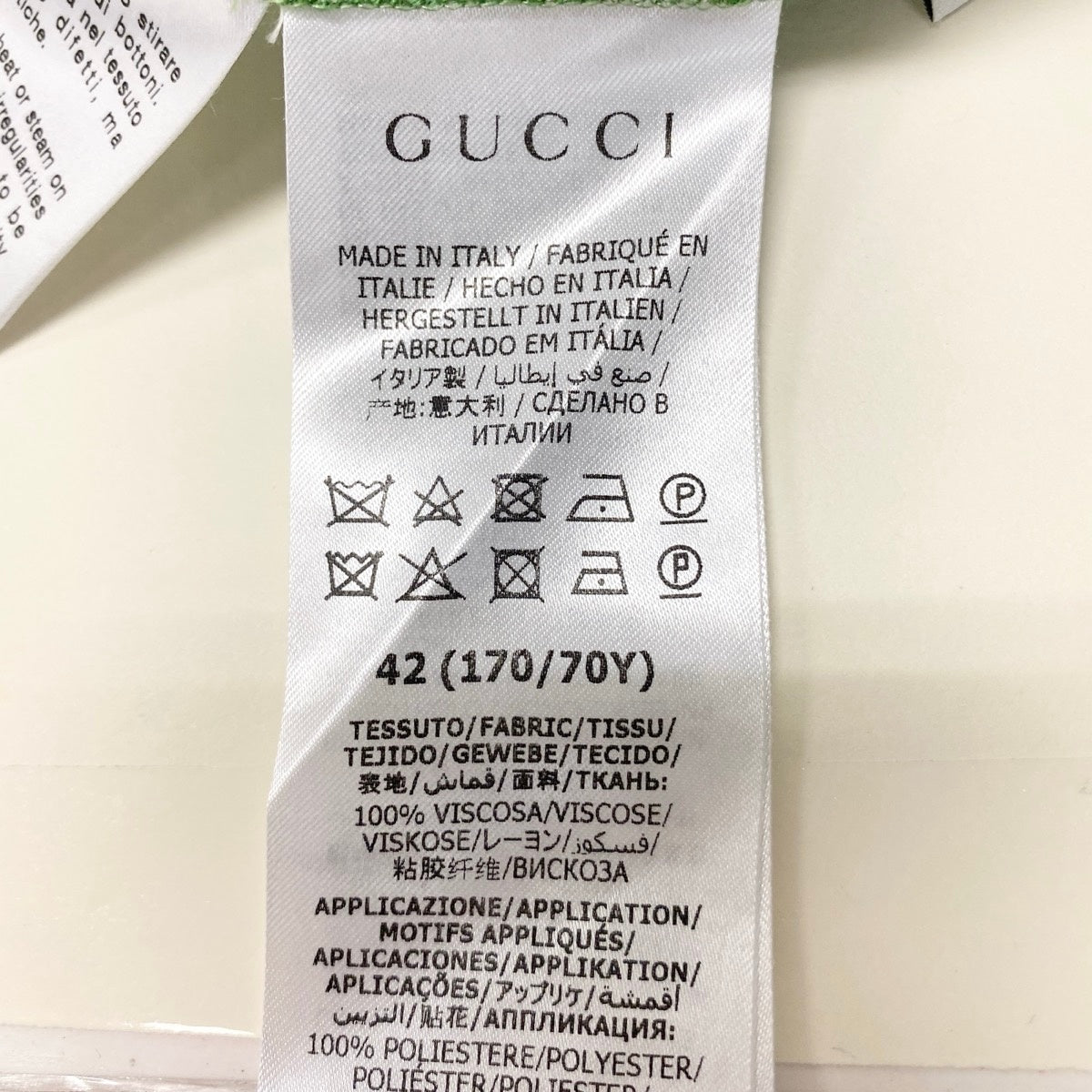 Ee28 GUCCI グッチ ロゴラベル フレアパンツ ストレッチ ボトムス サイズ42 グリーン レディース 女性服u02t