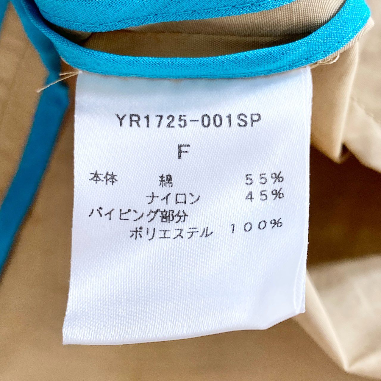 17i23 《美品》 yori ヨリ ダブルフレア スプリングコート ノーカラーコート サイズF ベージュ レディース 女性用 ライトアウター