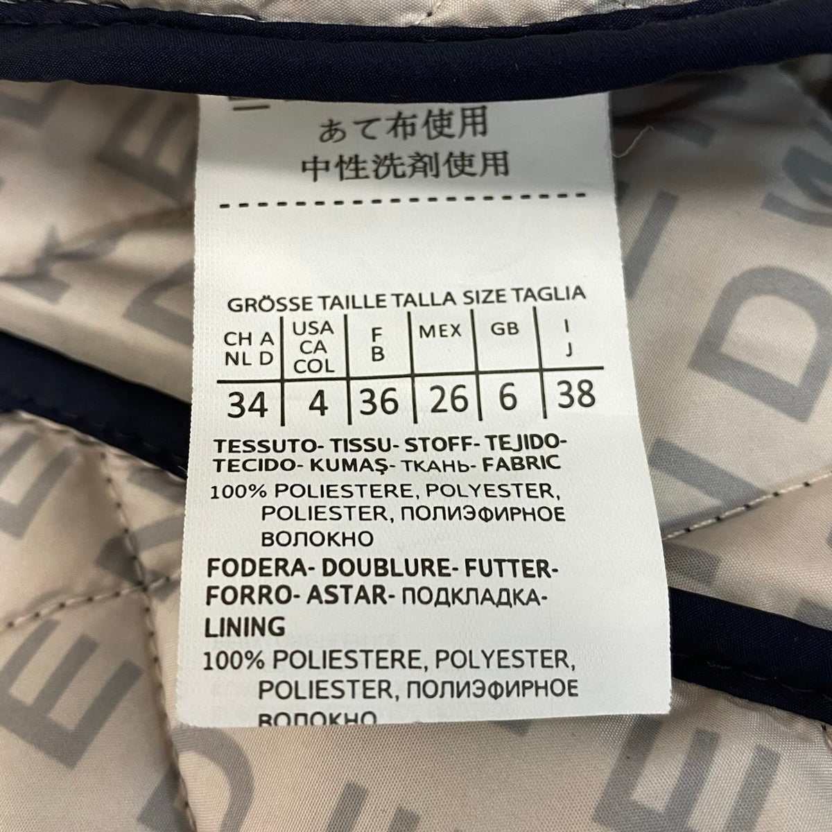 41i27 WEEKEND MaxMara ウィークエンド マックスマーラ キルティングジャケットコート 中綿ジャケット ミドル丈 サイドラインロゴ 38サイズ ネイビー ポリエステル100％ レディース 女性用u02t