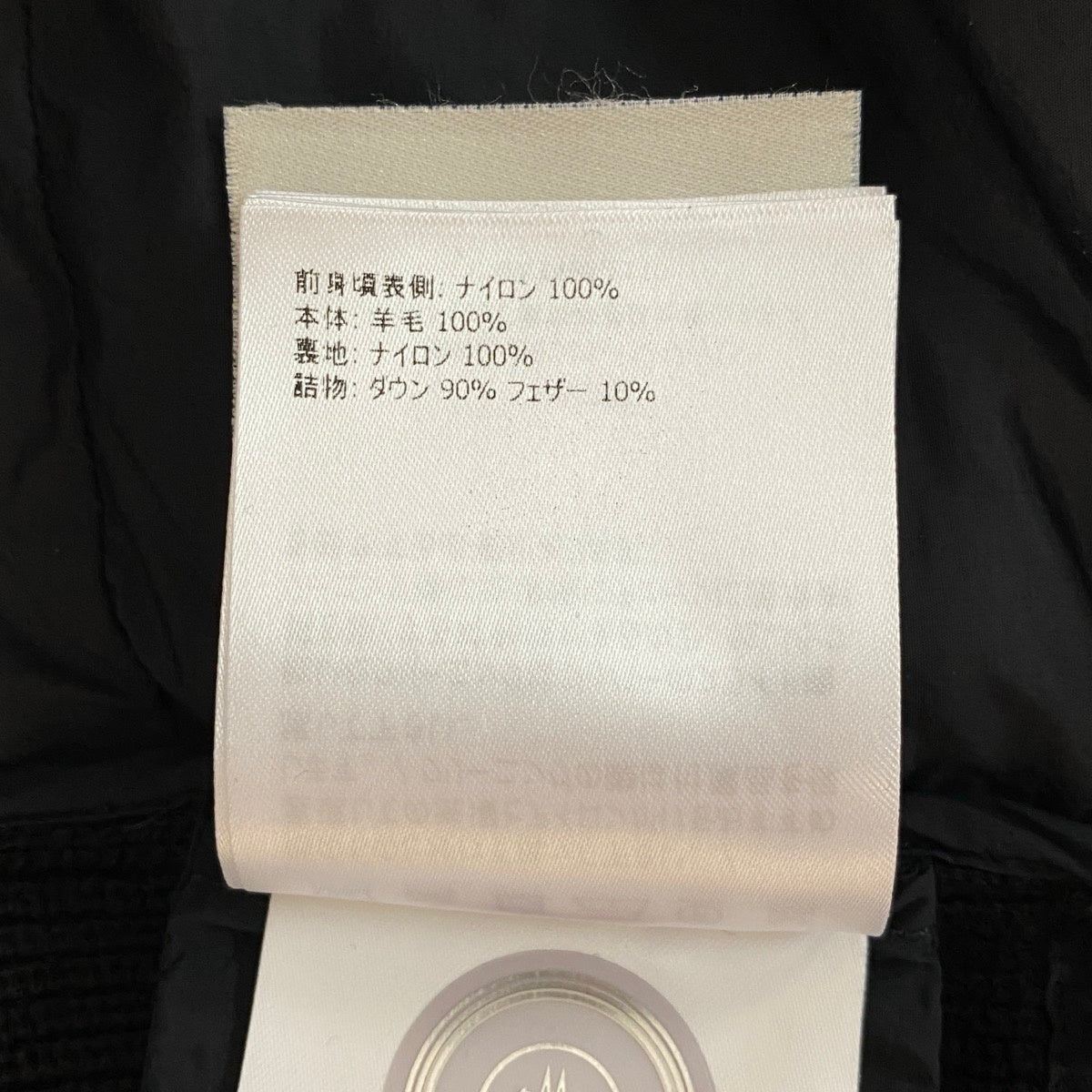 Ij23【極美品】MONCLER CARDIGAN TRICOT ニットダウンジャケット アウター G20939B00019 M1131 Sサイズ ブラック ナイロン ウール レディース 女性用k02i