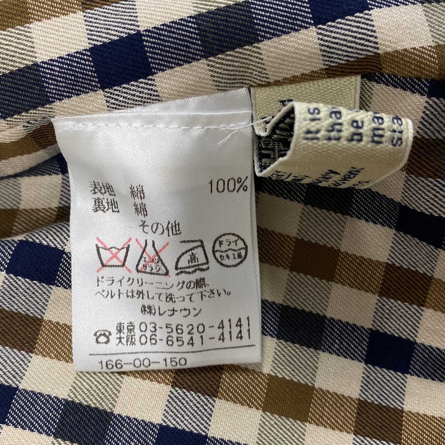 35L19 【美品】Aquascutum アクアスキュータム ステンカラーコート トレンチコート ロングコート アウター 6サイズ ベージュ コットン100％ レディースu02t