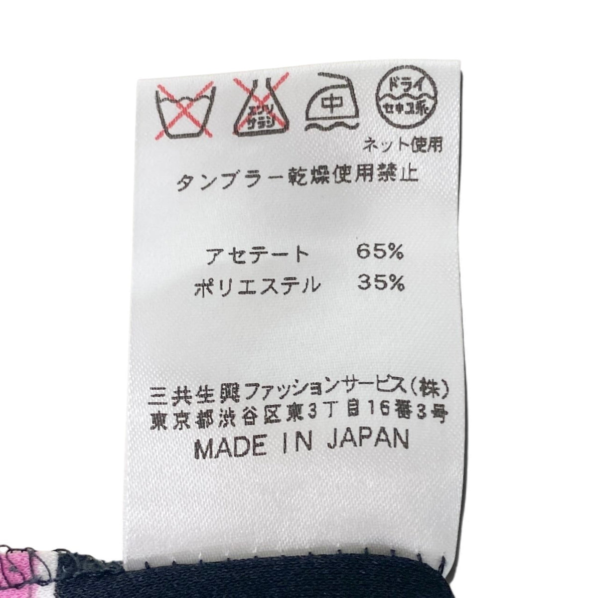 37i26 LEONARD レオナール ハイネックカットソー ブラウス 七分袖 花柄 カンカン素材 シアーカットソー 0159218 40 ブラック ピンク レディース 女性用u02t