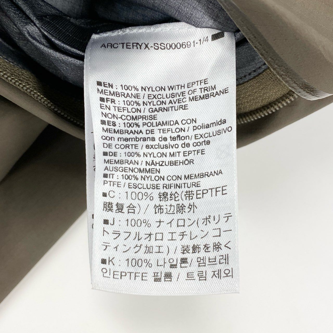 32j3 ARC'TERYX VEILANCE アークテリクス ヴェイランス MONITOR COAT モニターコート GORE-TEX マウンテンパーカー シェル アウター 15641-67041 S ブラウン系 ナイロン メンズo07t