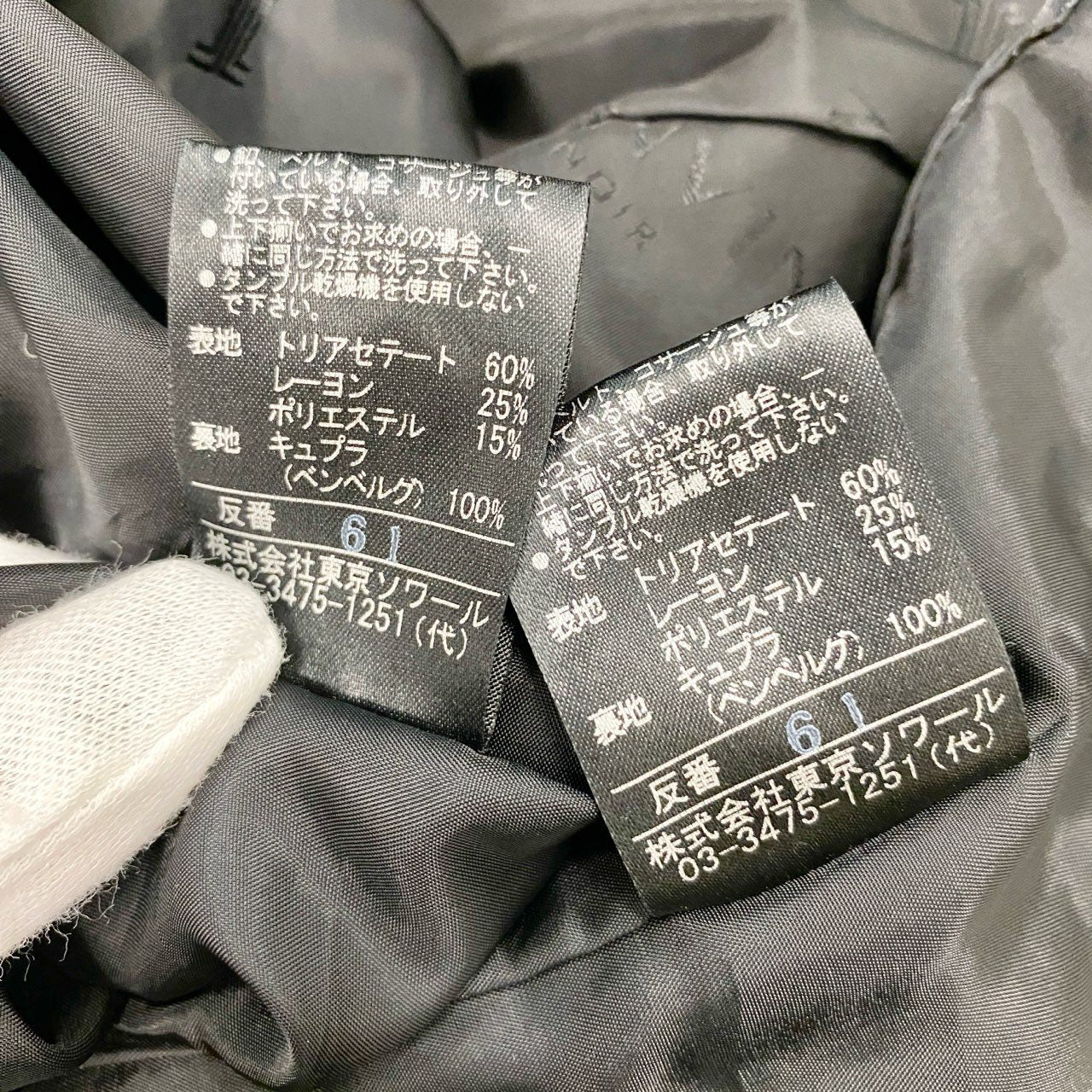 12b19《美品》 LANVIN ランバン 東京ソワール社製 ブラックフォーマル ジャケット ワンピース 冠婚葬祭 34 ブラック レディースu02t