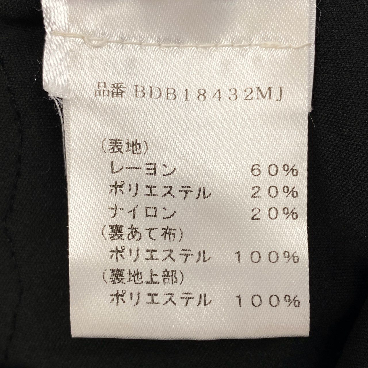 26j24 《美品》TADASHI SHOJI タダシショージ ノースリーブワンピース ドレス 花柄刺繍 膝丈 タイトシルエット◎ 2サイズ マルチカラー レディースu02t