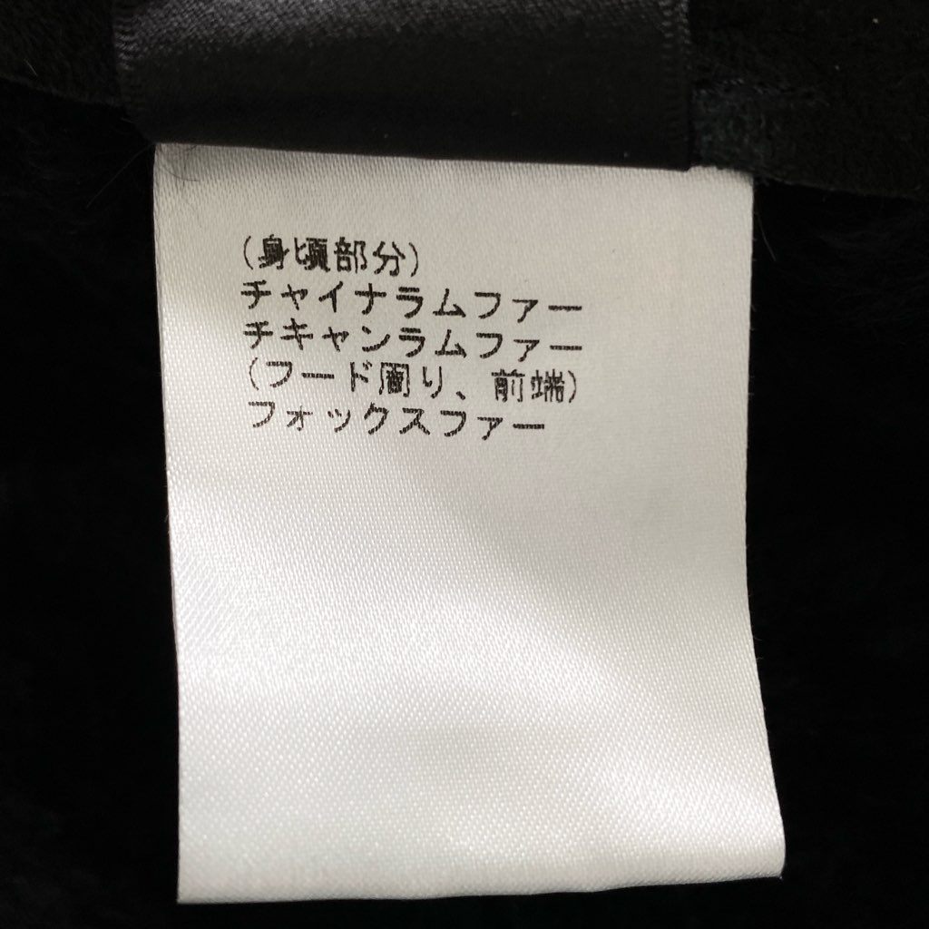 61e4-2 Diagram ダイアグラム チキャンラムファー レザーダッフルコート 36 ブラック フォックスファー リアルファー 毛皮 グレースコンチネンタル