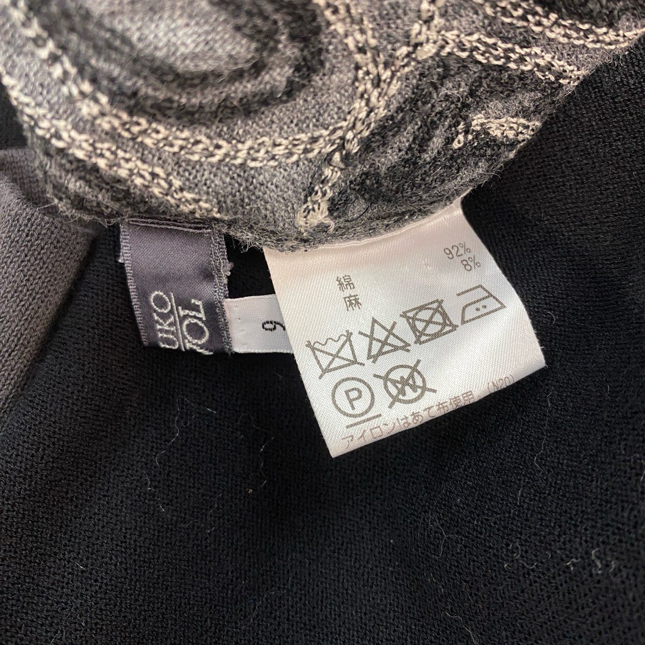 71k20 TOKUKO 1er VOL トクコプルミエヴォル ノースリーブ ニットカーディガン ロングカーディガン 刺繍 くるみボタン レディース 女性用 9 マルチカラー コットンリネンu02t