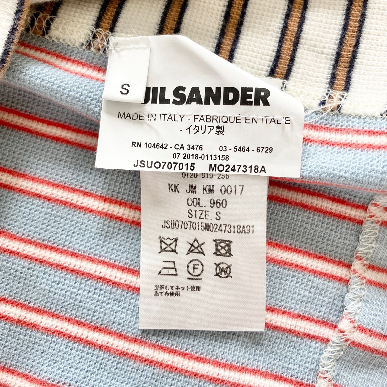 52A12 《美品》 JIL SANDER ジルサンダー マルチボーダー 再構築 カットソー S マルチカラー Tシャツ リメイク イタリア製