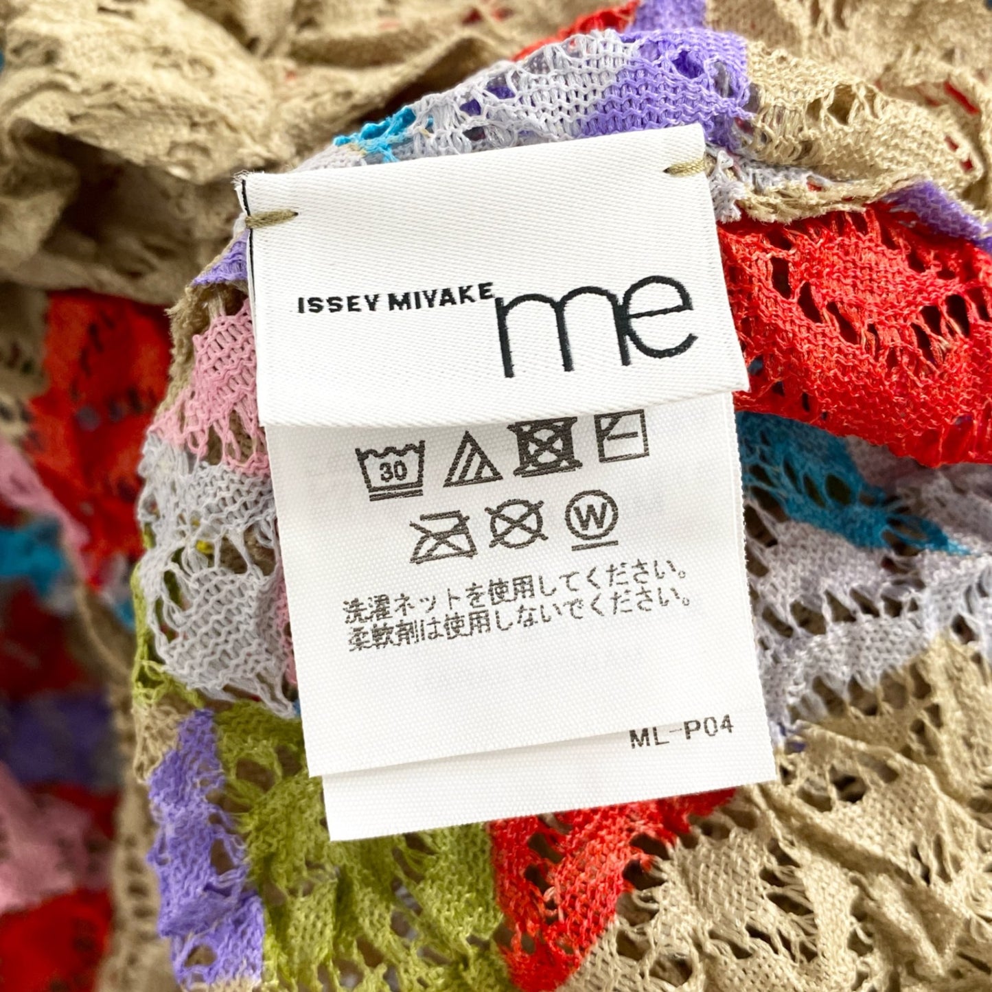 10c14 《美品》 me ISSEY MIYAKE ミーバイ イッセイミヤケ 折り紙鳥レース メレンゲトップ キャミソール チューブトップ ベージュ マルチカラー 日本製