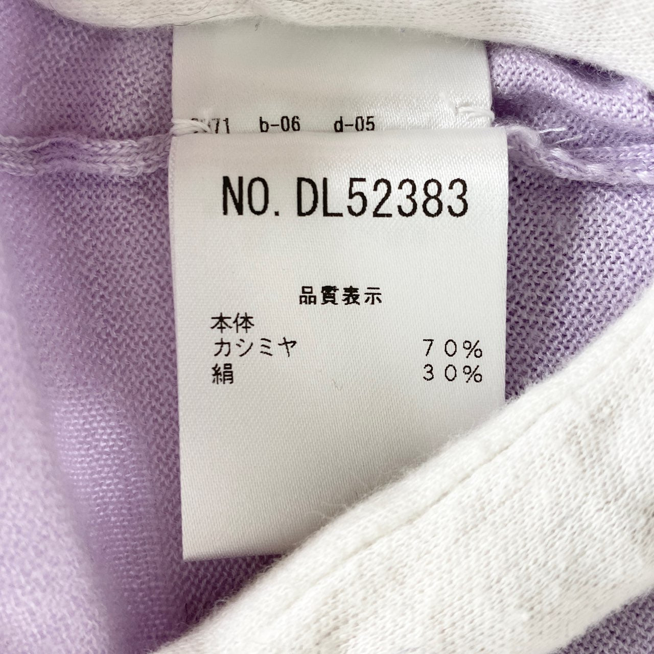 36A13 BRUNELLO CUCINELLI ブルネロクチネリ カシミア ニットソー L ラベンダー カットソー セーター 半袖 シルク混 イタリア製