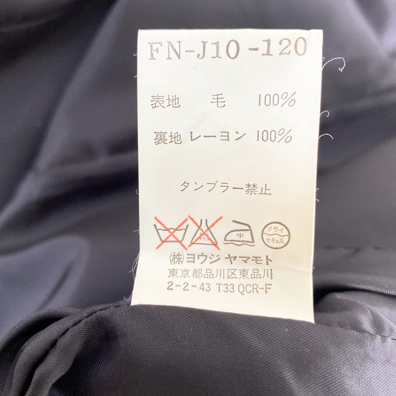 39L10《美品》Yohji Yamamoto ヨウジヤマモト スナップボタンテーラードジャケット 1 ブラック 日本製 ブレザー 羽織