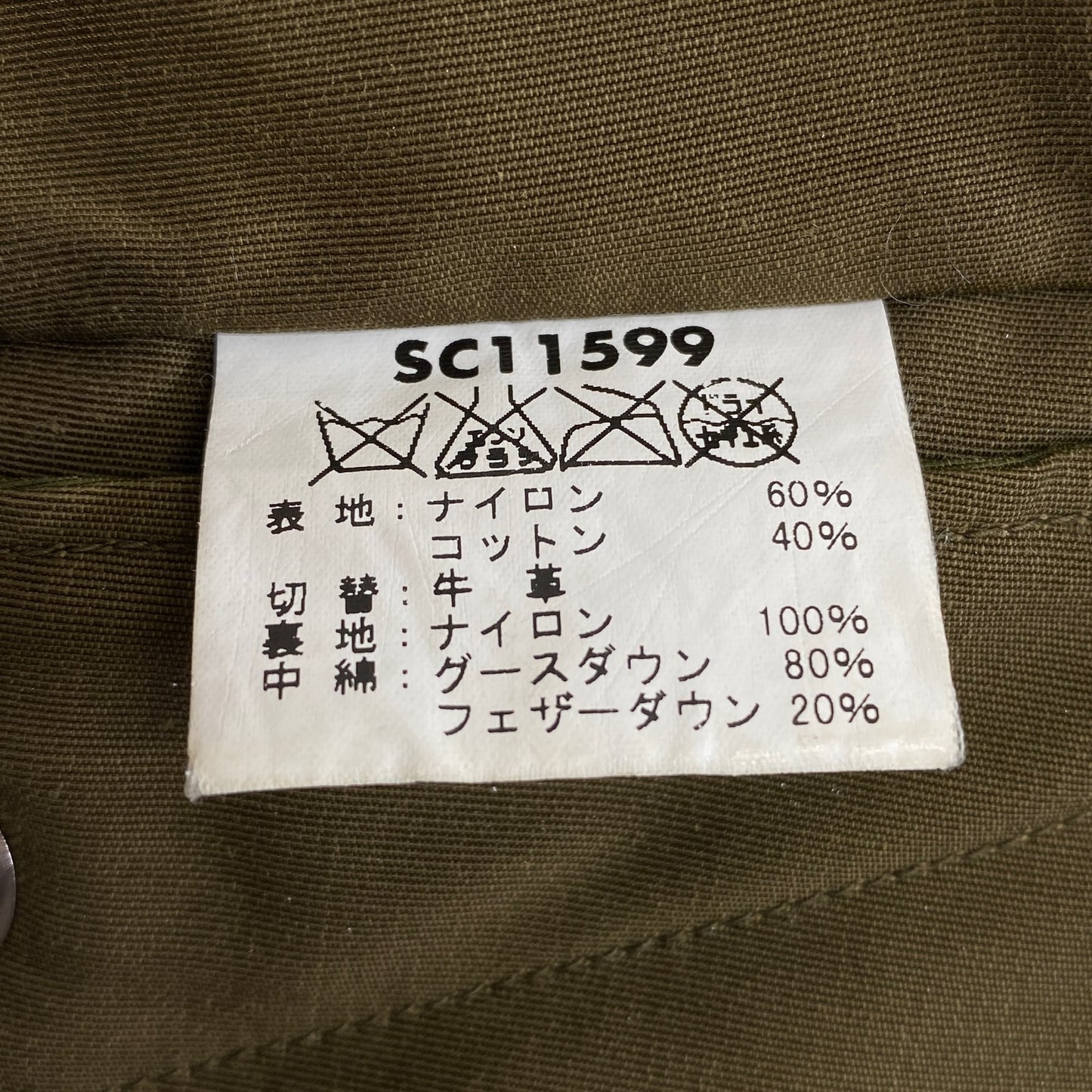 54k11 SUGAR CANE シュガーケーン ヨークレザー切替 ダウンジャケット M カーキ SC11599 東洋エンタープライズ