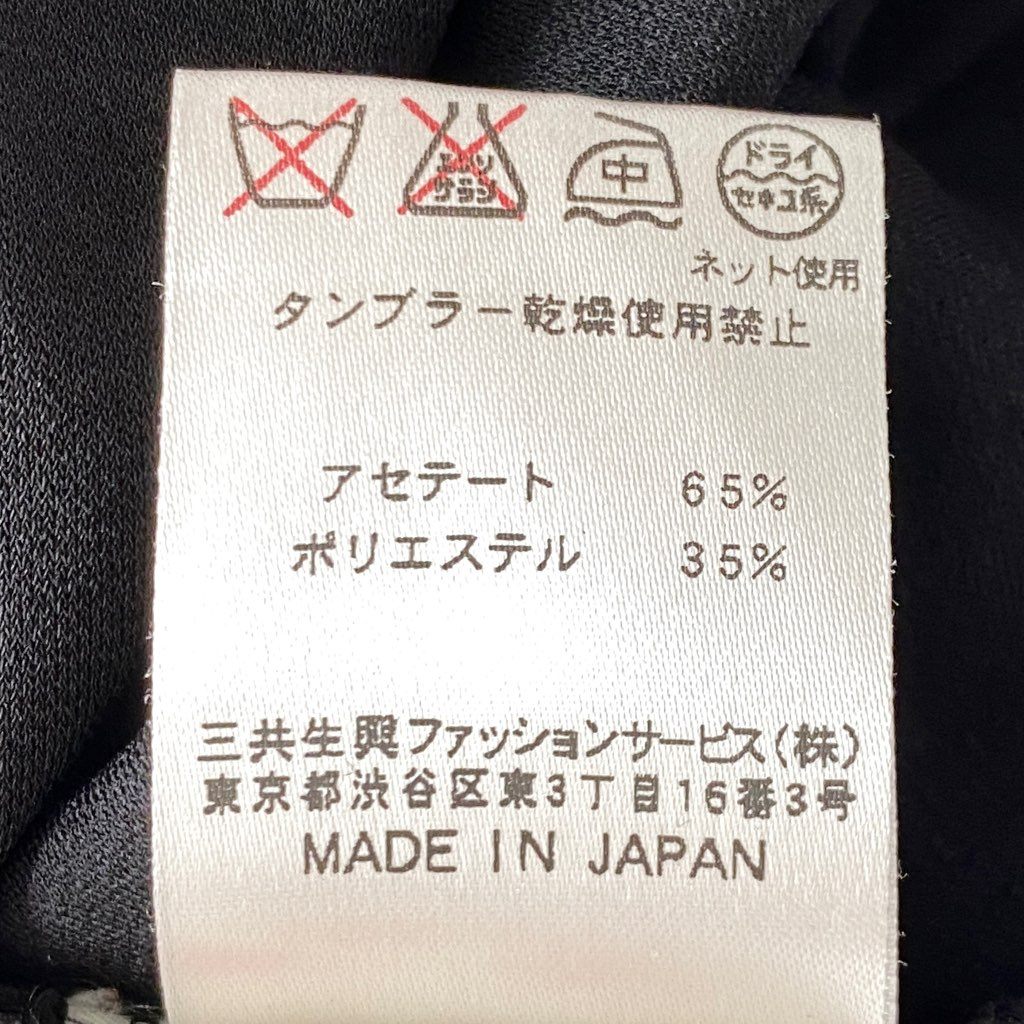 45b11 LEONARD レオナール 日本製 カンカン素材 ボウタイ リボン 長袖ワンピース チュニック ドレス Lサイズ ブラック ピンク MADE IN JAPAN