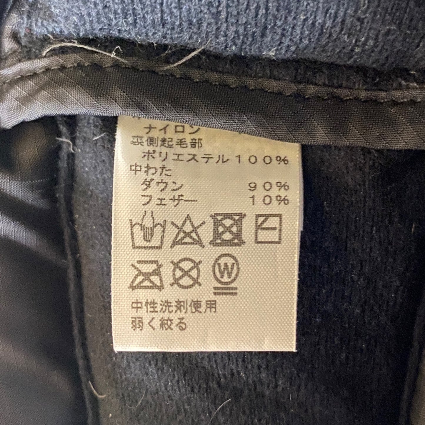 a18 THE NORTH FACE ザノースフェイス Hender Scheme エンダースキーマ 22AW ネックワッチ ワッチキャップ ネックウォーマー ダウンマフラー NN72111H ブラック