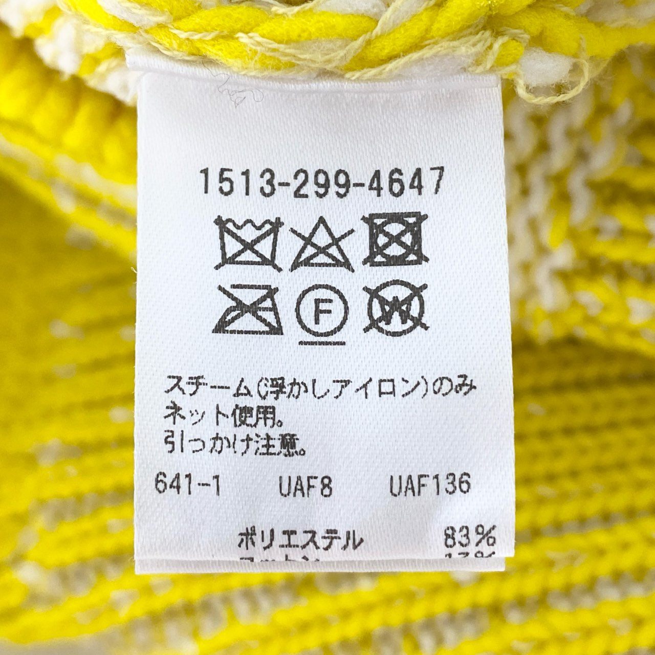 34c1 UNITED ARROWS ユナイテッドアローズ 23SS 3G カラーミックス ニット ショート丈 クルーネック セーター 1513-299-4647 FREE イエロー 日本製 MADE IN JAPAN