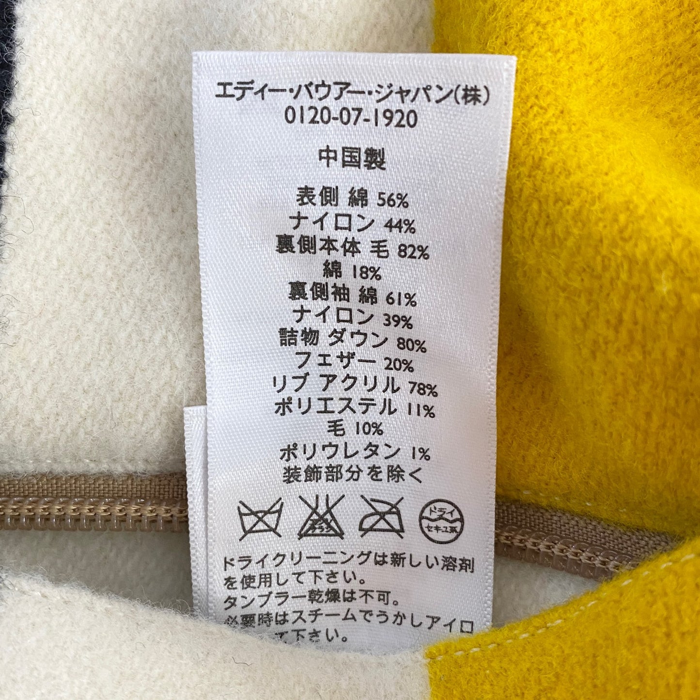 70k3 EDDIE BAUER エディーバウアー × PENDLETON ペンドルトン リバーシブルダウンジャケット XS相当 ベージュ レディース アウター ボーダー