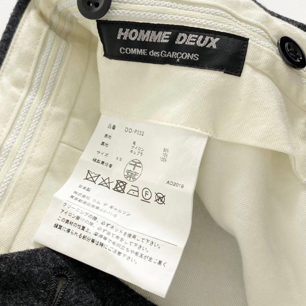 9j10 日本製 COMME des GARCONS HOMME DEUX コムデギャルソンオムドゥ ウールスラックス XS グレー メンズ タグ付 定価\27,000