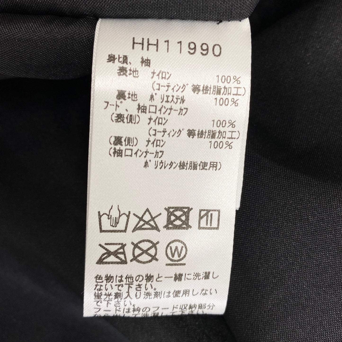 72k11《新品》HELLY HANSEN ヘリーハンセン オーシャンフレイジャケット マウンテンパーカ XL ライトグレー HH11990