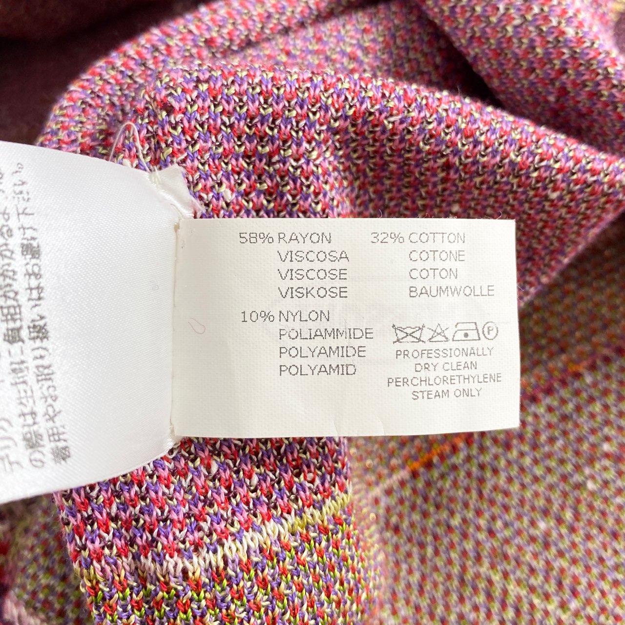 51A13 《美品》 MISSONI ミッソーニ フラワーデザインニットカーディガン 42 ピンク レッド ラメ カラフル レトロ 古着 イタリア製