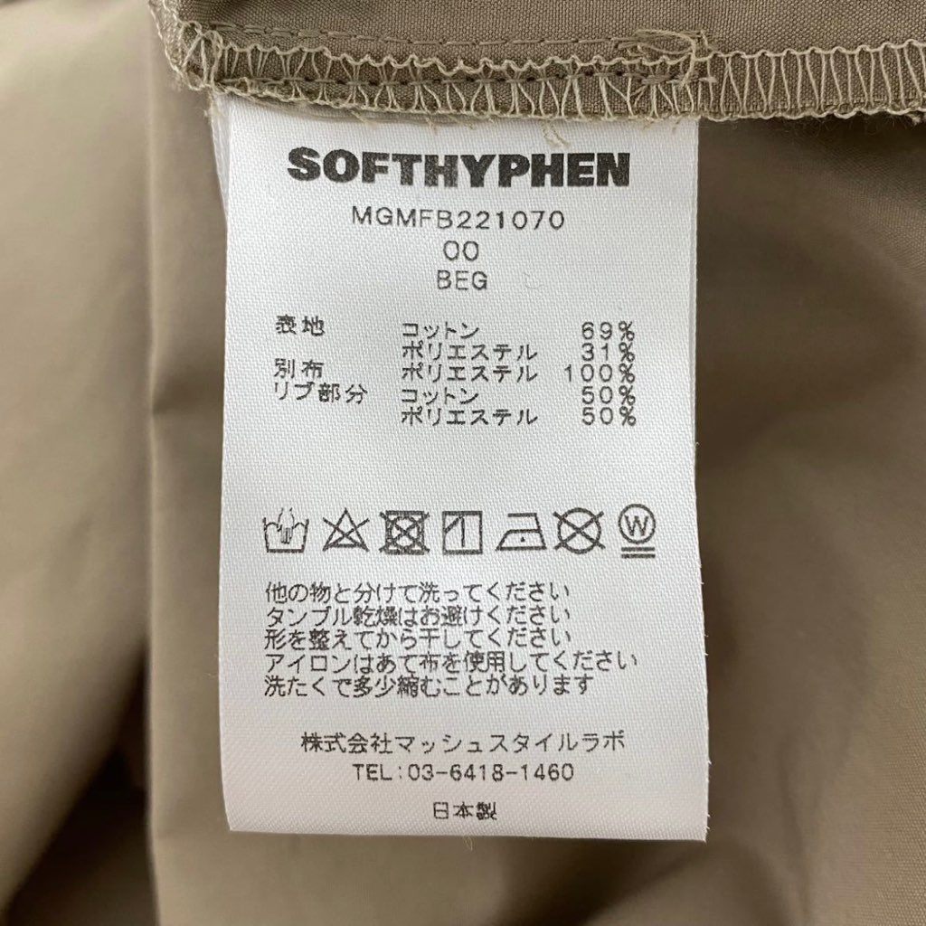 40f30 《未使用》 定価\38,500 SOFTHYPHEN ソフトハイフン オーガンザ切替シャツ 00 ベージュ シアー タグ付