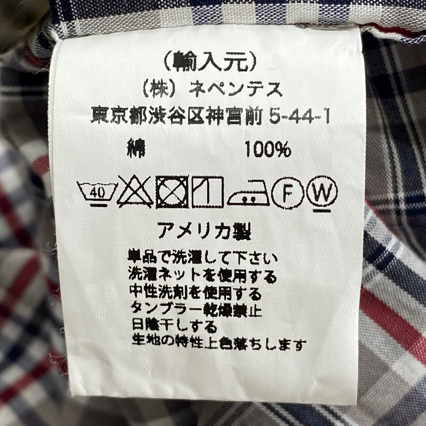 73k12《未使用》定価\39,600 AiE エーアイイー ボンテージシャツ M グレー チェック柄 タグ付き