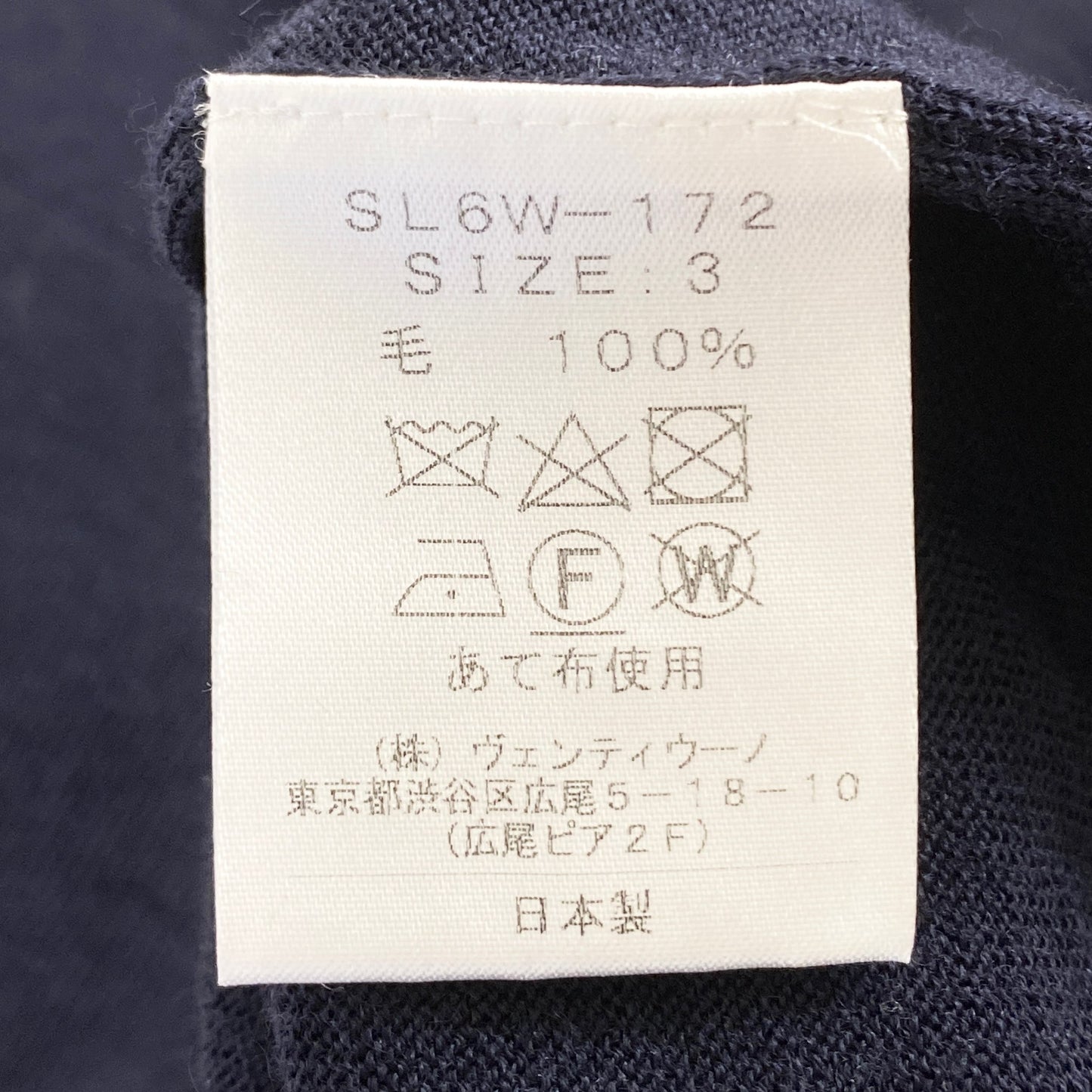 44a21 SLOANE スローン 日本製 SL6W-172 18Gメリノウール天竺スキッパーニットプルオーバー セーター ニット 3 ネイビー ウール100％ MADE IN JAPAN レイヤードデザイン