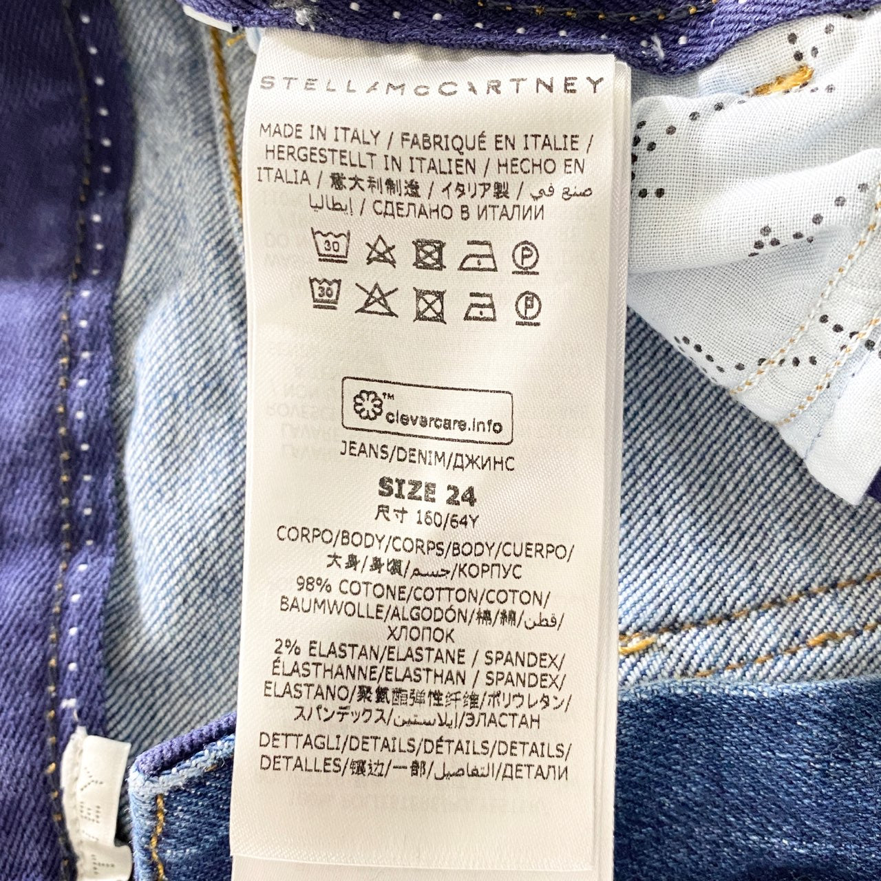 57L2 STELLA McCARTNEY ステラマッカートニー サイドラインストレッチ