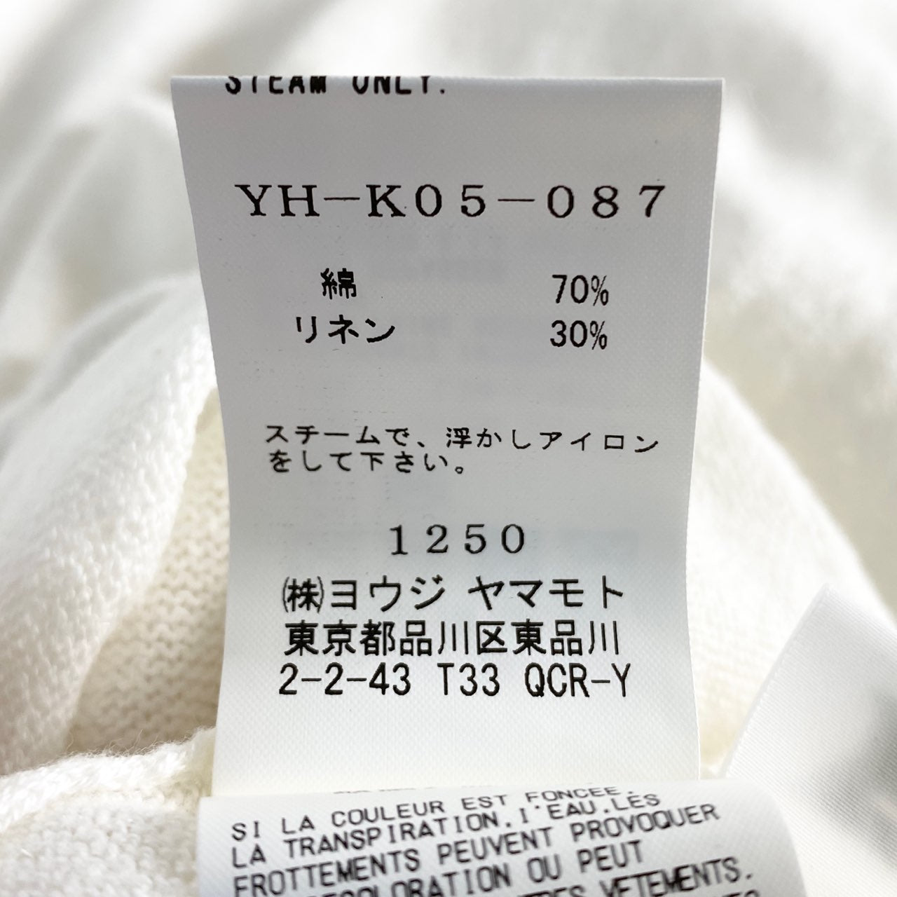 22a29 Y's ワイズ YH-K05-087 ハイゲージニット セーター プルオーバー エルボーカッティングデザイン  2 ホワイト コットン リネンブレンド