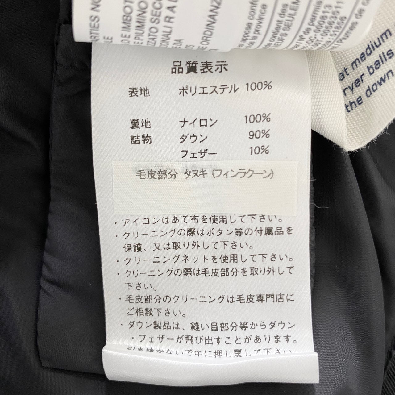 46M5 PYRENEX ピレネックス ANNECY アヌシー DOWN JACKET ダウンジャケット M ブラック ピュアフレンチダウン アウター 秋冬