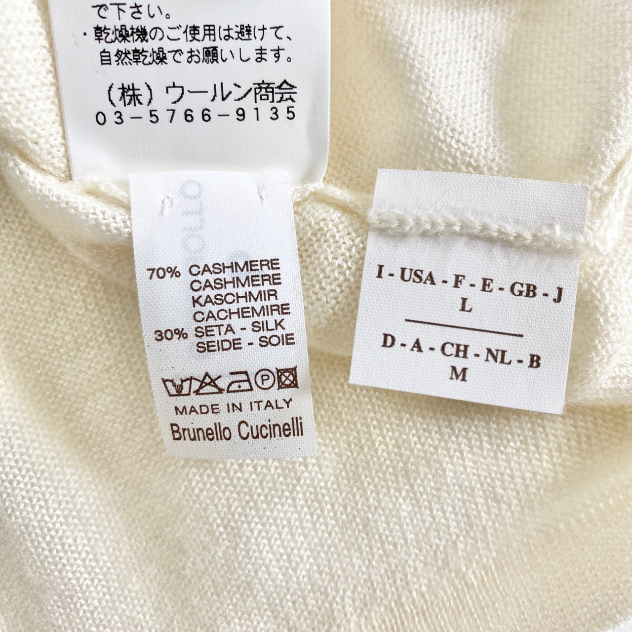 34A13 BRUNELLO CUCINELLI ブルネロクチネリ ノースリーブ カシミヤニットトップ L クリーム セーター カシミア イタリア製 シルク混