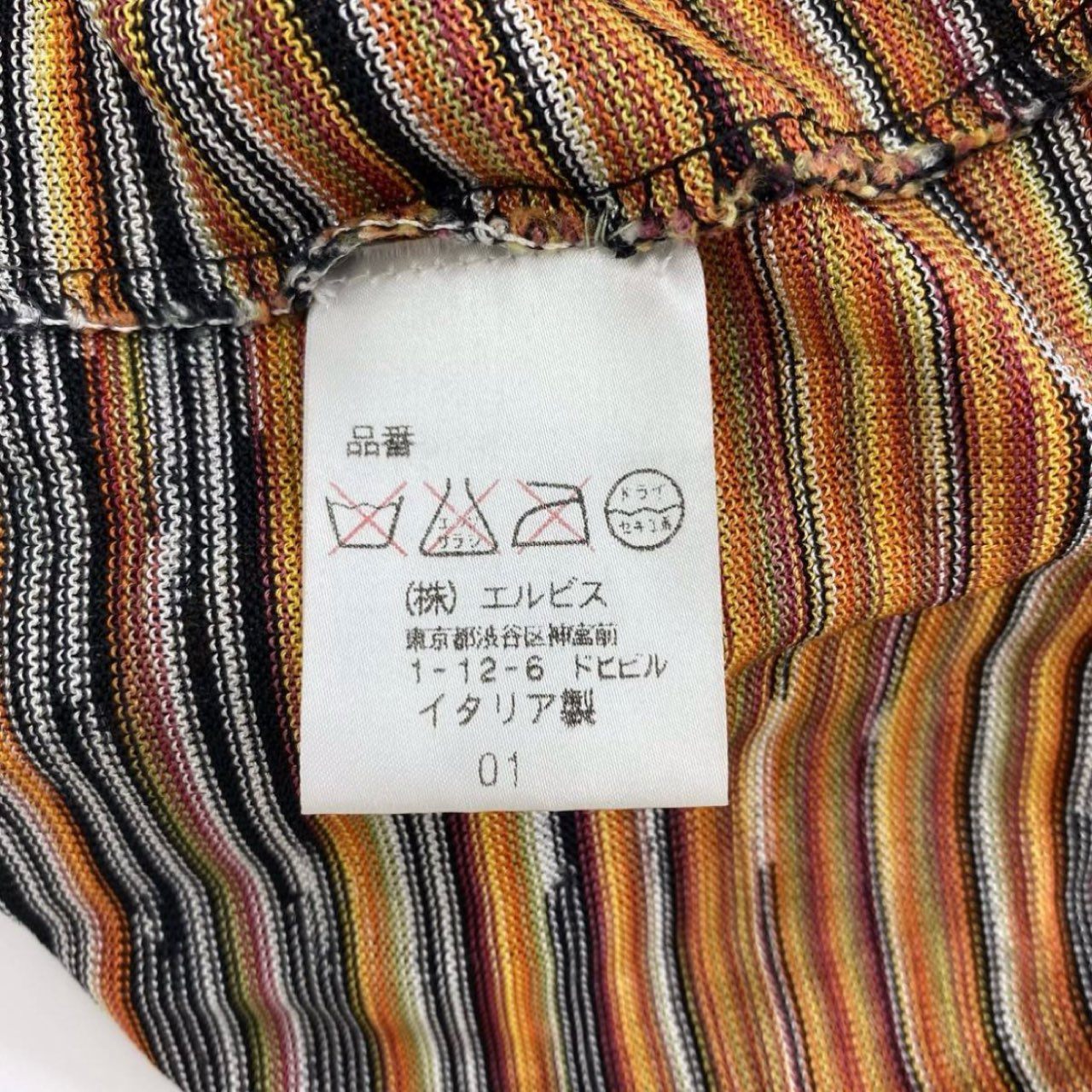 Uf15④ 《美品》 イタリア製 MISSONI ミッソーニ 半袖ニット サマーニット ボーダー柄 46 レーヨン100％ レディース