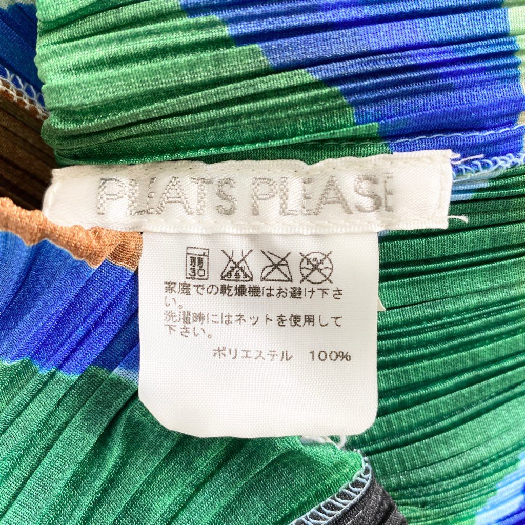 59b13 PLEATS PLEASE プリーツプリーズ 15SS ジオメトリックワンピース 5 マルチカラー ドレス ISSEY MIYAKE イッセイミヤケ